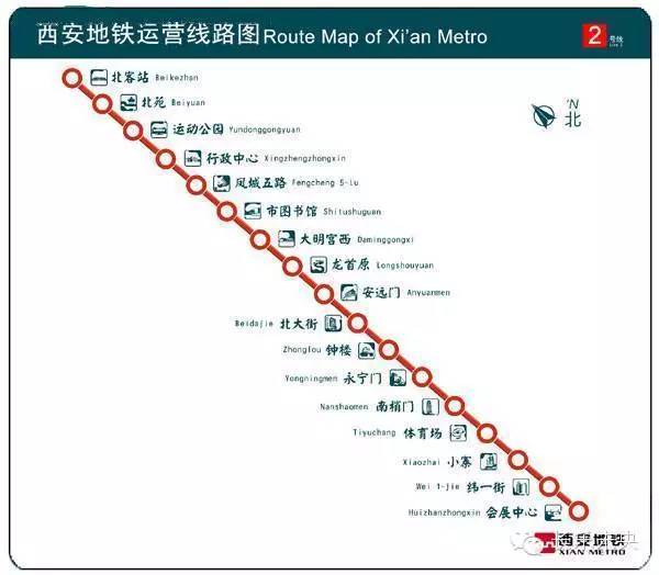 太全了!西安地铁完整站点名单,有经过你家门口吗?