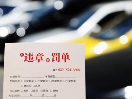 重庆区县的车在区县违章可以在主城区缴纳罚款吗?_交通\/驾驶_奇飞知识网