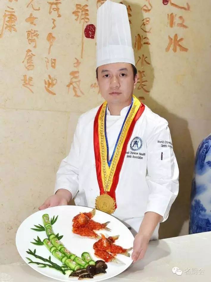 杨勇 中国烹饪大师 重庆烹饪大师