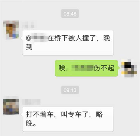 春风吹战鼓擂曲谱_春风吹战鼓擂(2)