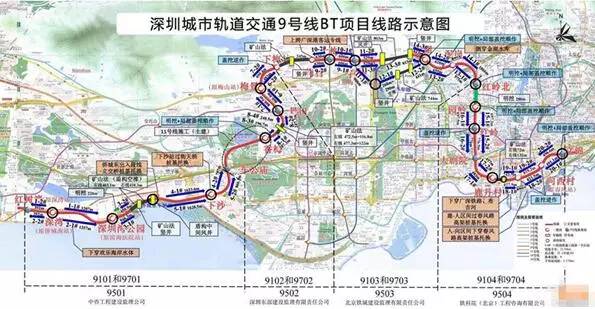 深圳最新21条地铁线全图