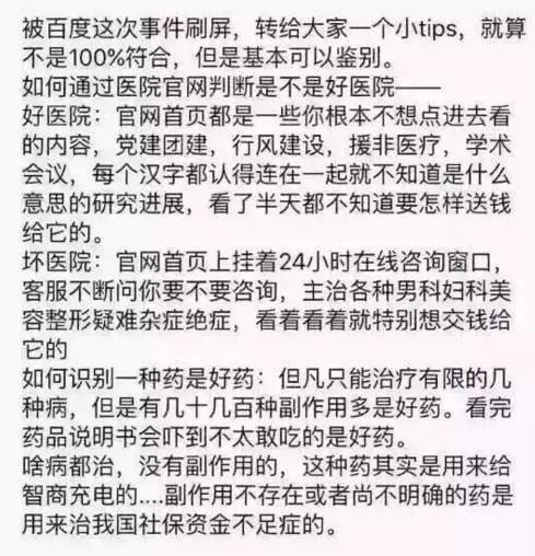 乐山最新招聘信息_4月19日乐山市招聘信息(4)