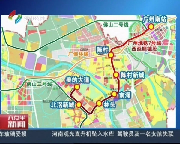【城事】广州地铁7号线西延顺德段获批复!有望下个月