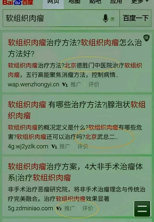 全国詹氏有多少人口_吉林有多少人口