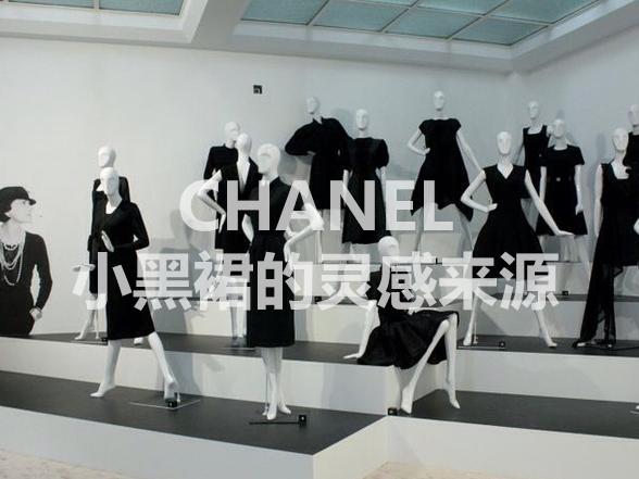 CHANEL小黑裙的灵感来源 成为一种时尚态度