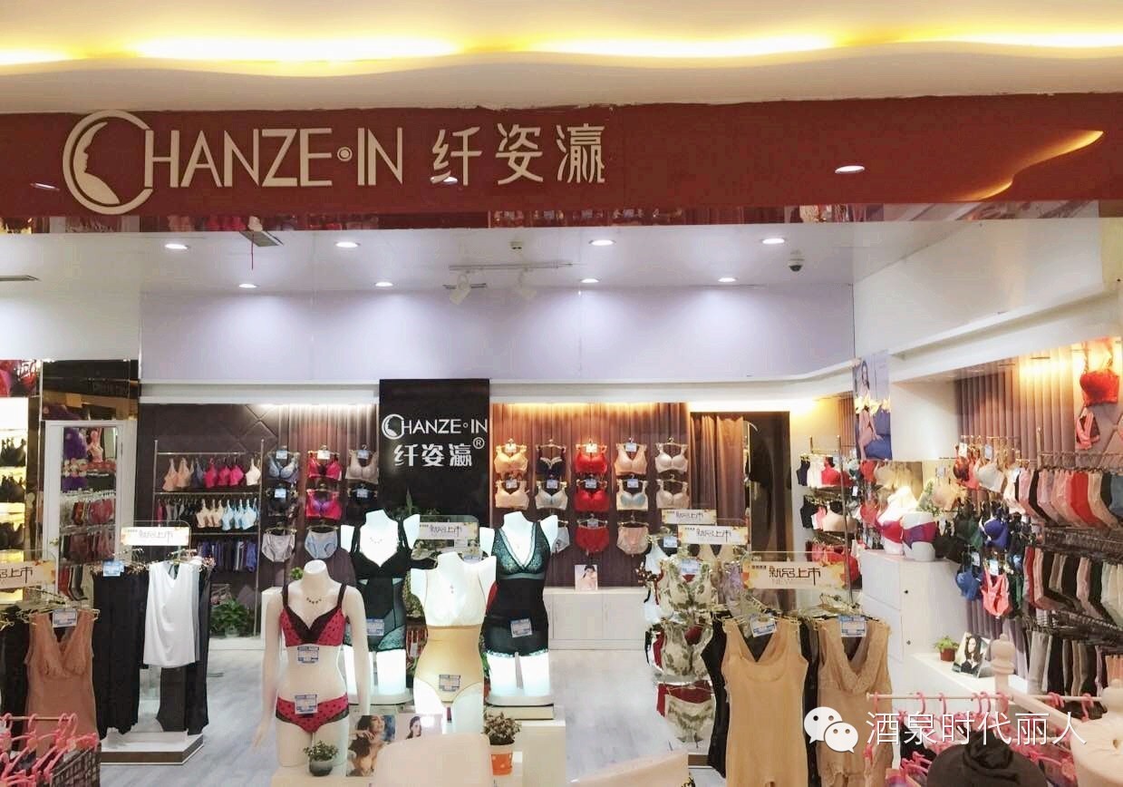 情姿内衣专卖店_蹲姿性感内衣美女叉腿(3)