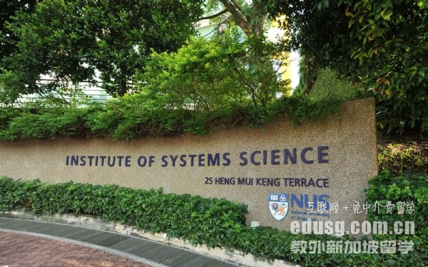 新加坡国立大学MBA开学时间-搜狐