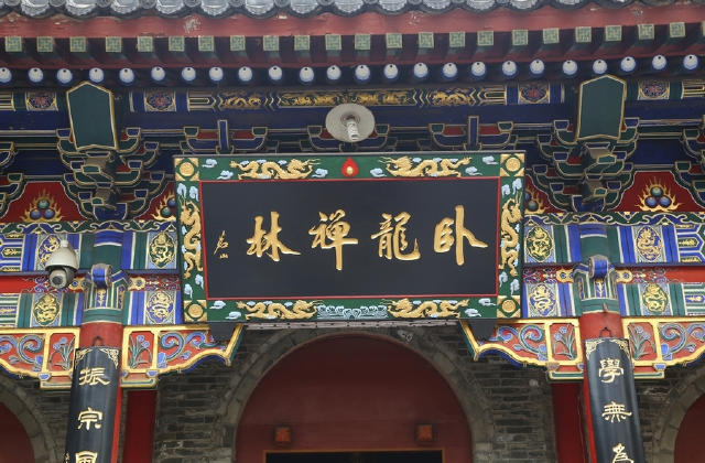 西安市内十个免费的寺庙,烧香祈福不用跑太远