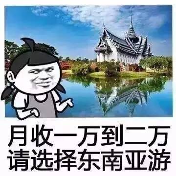 这个五一,你在朋友圈都去旅游了?