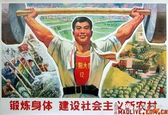 1978年改革开放初期