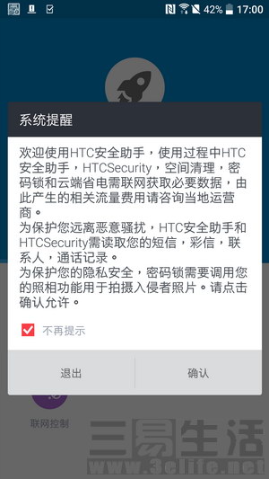 十全10美:HTC 10 Lifestyle上手玩 - 微信公众平