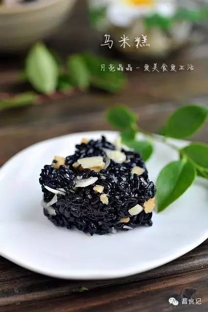 传说吃了蚊不叮的立夏饭,你吃了吗?|乌米饭三吃