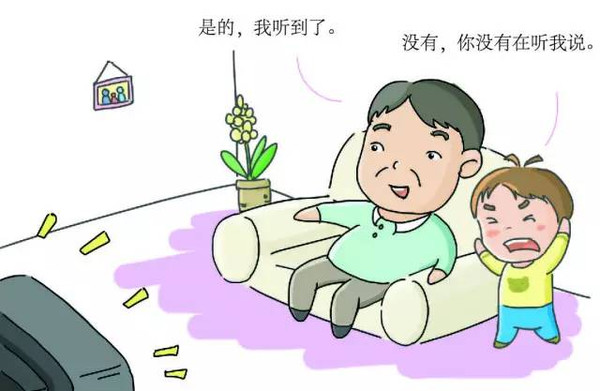 亲子沟通丨孩子需要的,是共鸣【漫画福利】