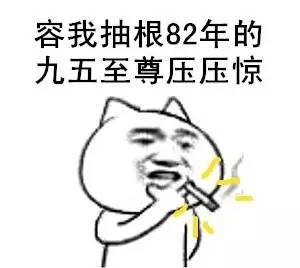 南京版搞笑表情包来啦!赶紧拿去轰炸你的小伙伴吧