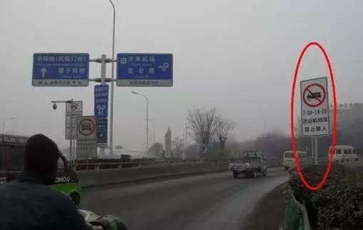 这些最难认的的交通标志,99%的深圳人都不认