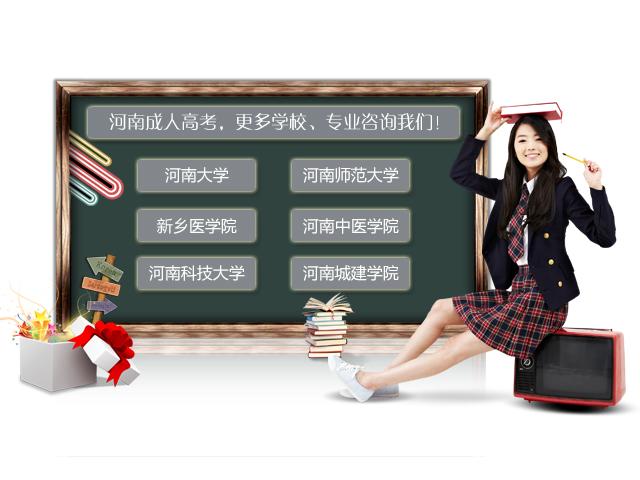郑州大学远程教育常见的学费问题汇总-搜狐