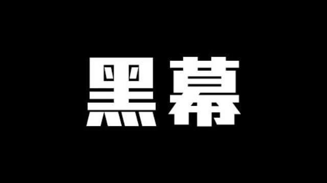 从魏则西事件,联想到某些4S店和修理厂的5大