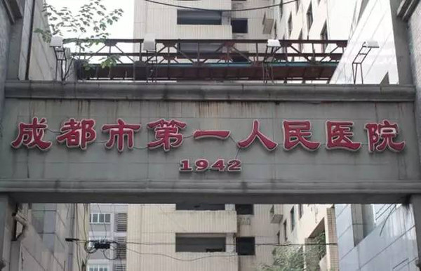 江津第二医院人口_江津区第二人民医院