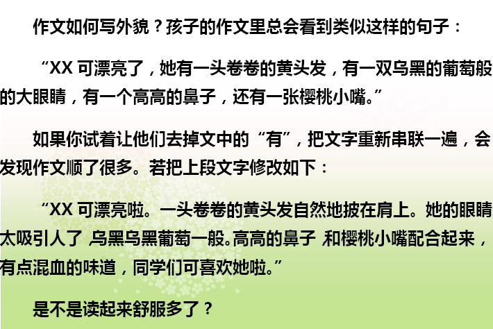 成语若什么若飞_成语故事图片(3)