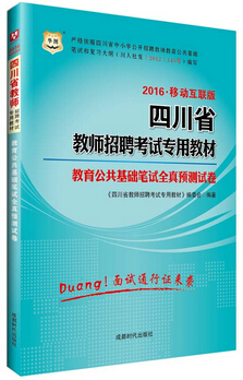 江油教师招聘_四川省级优秀学生先进集体名单出炉,江油这7位同学2个班级上榜(3)