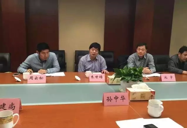 江苏省经信委领导莅临鼎充能源科技(南京)有限