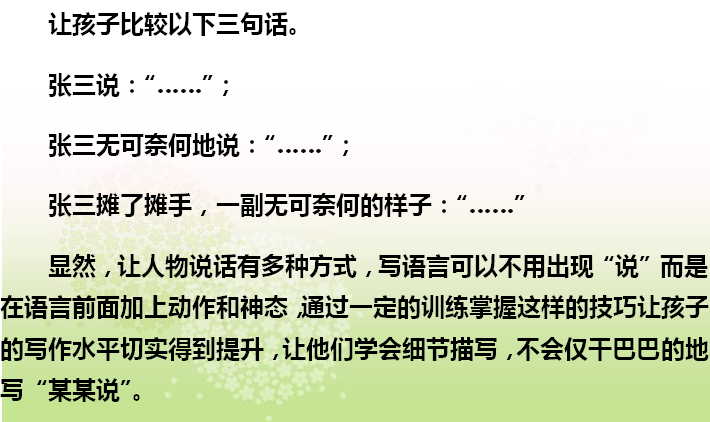 飞出这苦难的牢笼简谱_苦难是神的恩典简谱(3)