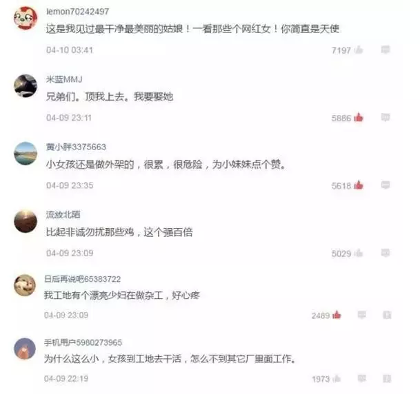 重庆二十岁漂亮女民工干苦力走红，网友：我一定要娶她！