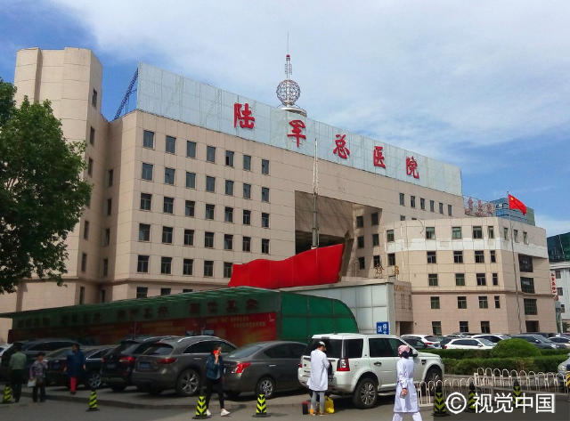 北京军区总医院更名陆军总医院,换牌后首度亮相