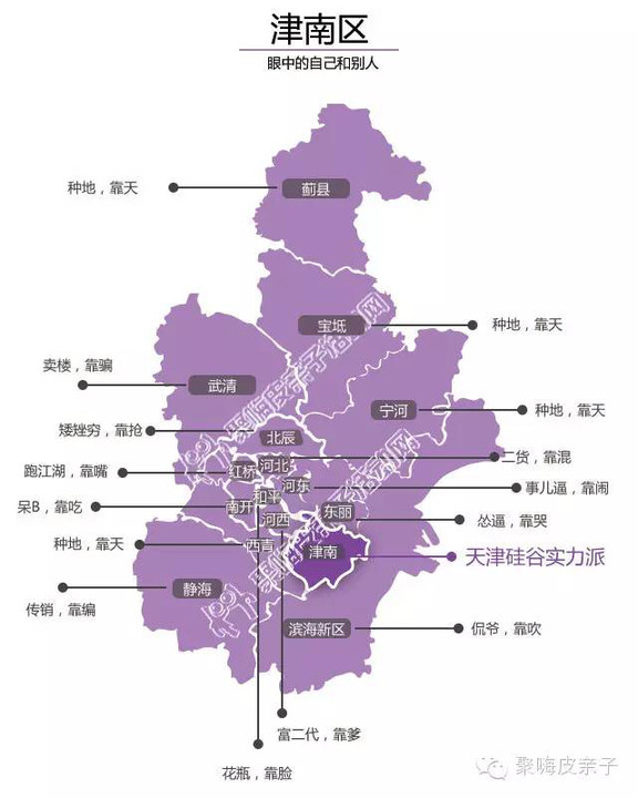 和平县gdp(2)