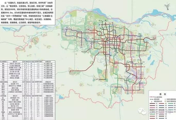 荥阳人即将家门口乘地铁逛郑州