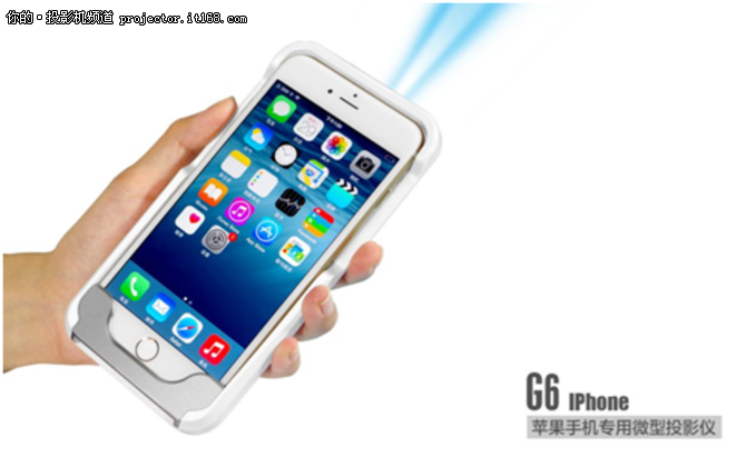 带投影功能苹果iphone6手机移动电源上市 - 微