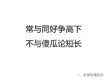 安迪好心提醒而一直骚扰安迪那段,安迪就用了这句"不与傻瓜论短长,这