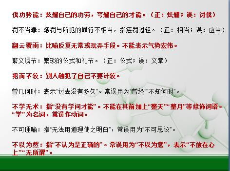 一加二加三猜成语答案_看图猜成语答案及图片(2)