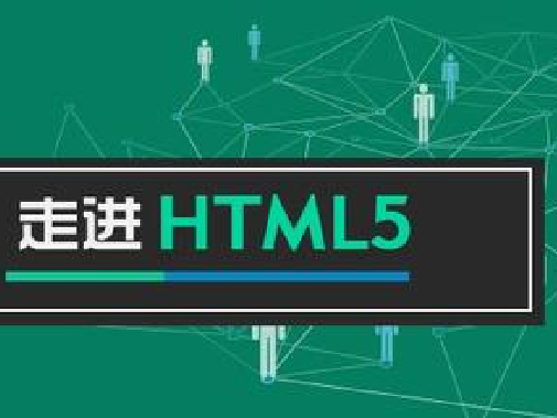 什么是H5广告?H5等于HTML5? - 微信公众平台