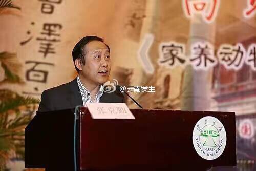 云南大学副校长张克勤因论文数据造假 被撤销