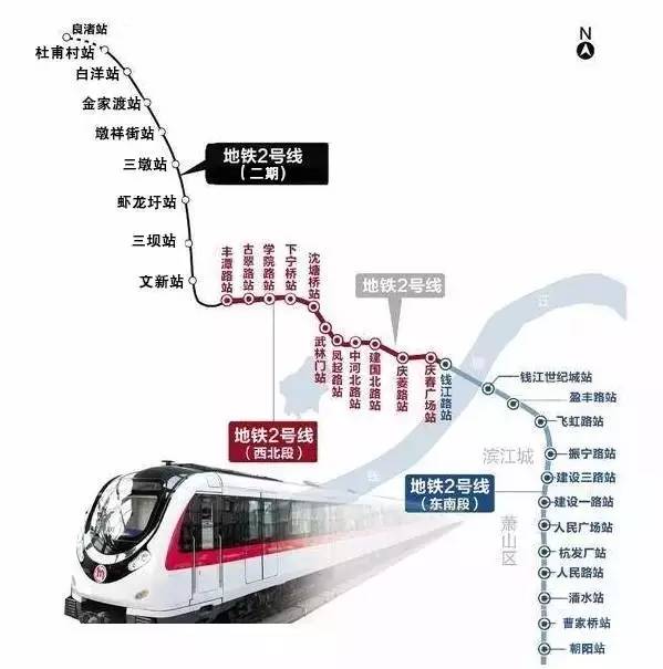杭州地铁招聘_杭州市地铁集团有限责任公司招聘简章(3)