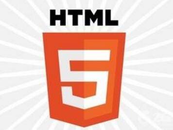 专家解读-移动互联网催生下的HTML5培训真实