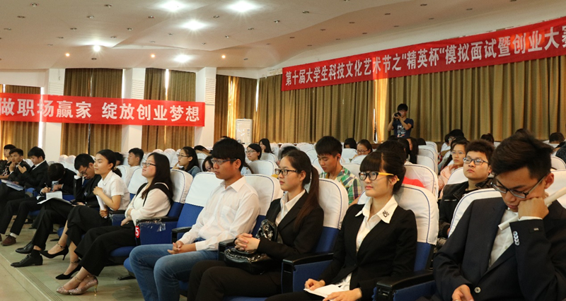 河南科技大学大学生精英杯创业大赛决赛顺利举
