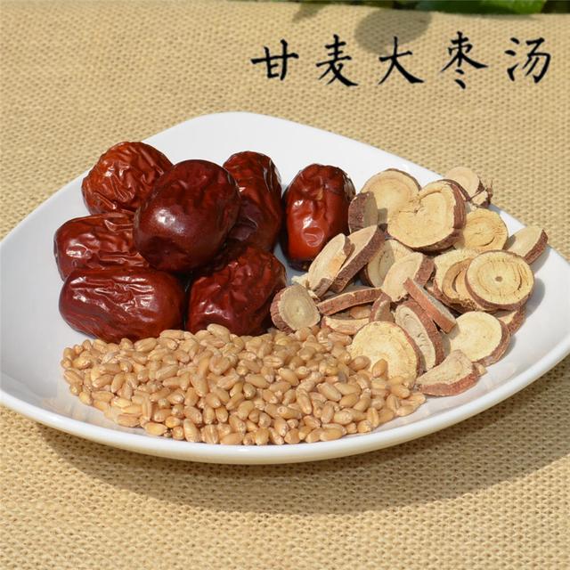 2,甘麦大枣汤