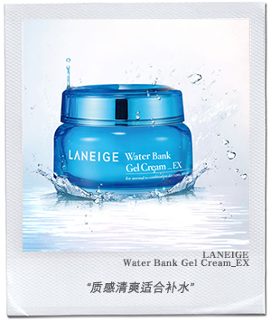 兰芝(laneige) water bank gel cream_ex