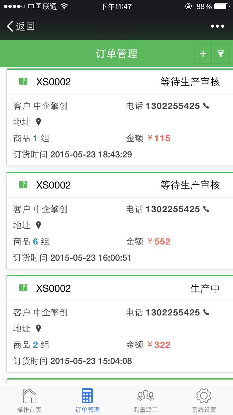 暖通二建考什么_暖通ERP_暖通二级资质