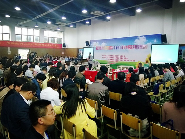 2020年杭州春蕾中学_杭州市春蕾中学的学生家长来听心理课
