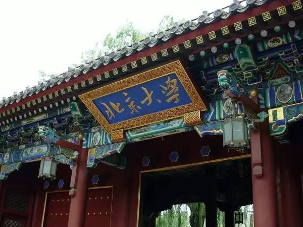 【帮你总结】北京最值得参观的6大高校,玩点?
