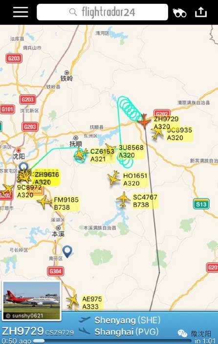 其它 正文 图为飞机飞行轨迹 当晚,旅客王刚(化名)发出微博称,他乘坐