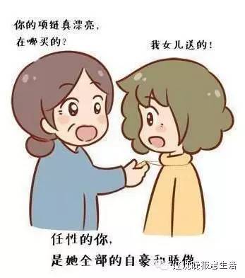 母亲节,你家妈妈又做段子手了吗?