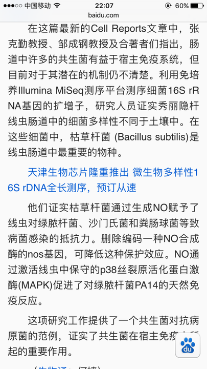 人口小论文怎么写_如何写人口统计硕士小论文-关于人口统计相关毕业论文,关(3)