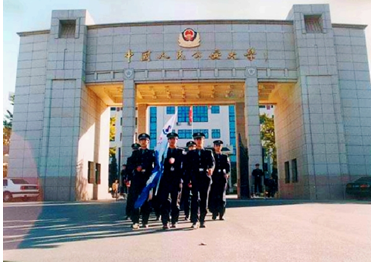 【博联教育解析】中国人民公安大学就业