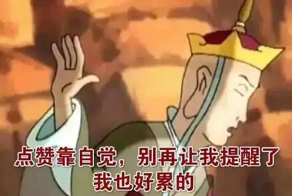 对不起!我要努力搬砖去了!