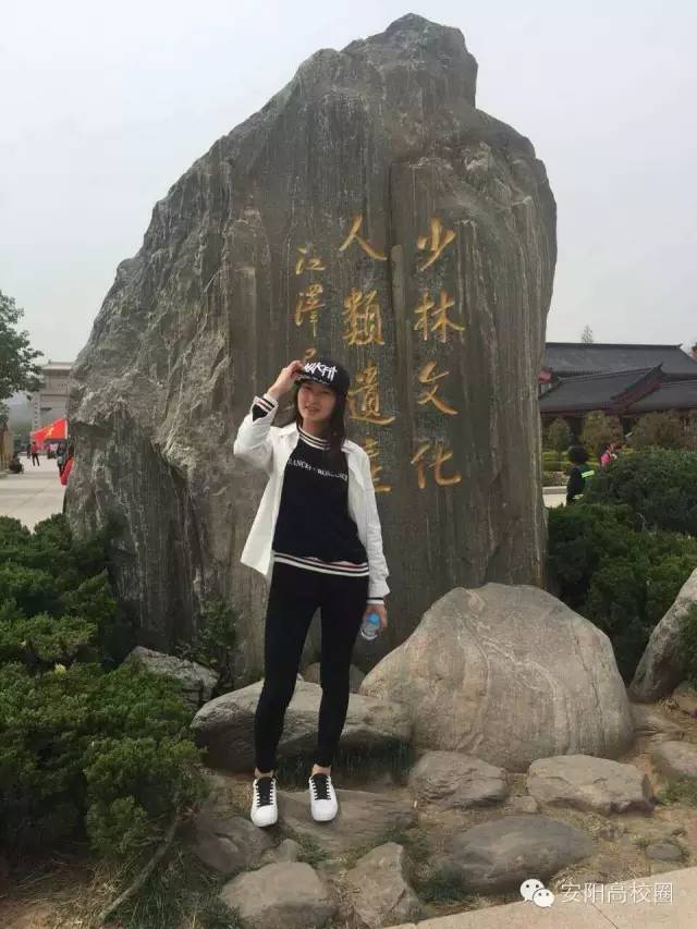 037号 黄艳艳 安阳工学院 个人宣言:带着最浪漫的心去旅行