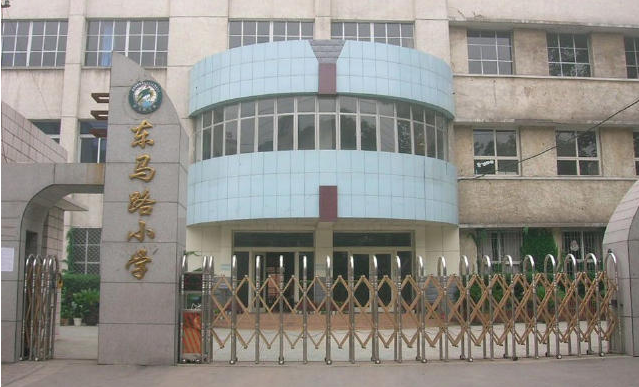 (二)东马路小学学区 牵头学校:东马路小学 成员学校:光明路小学